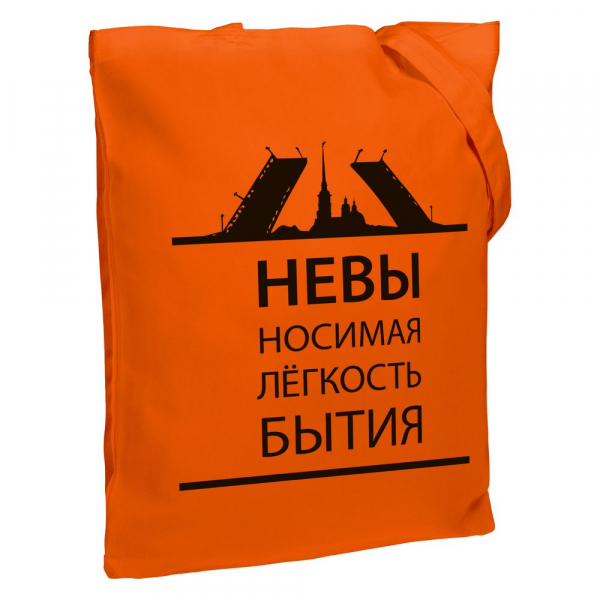 Холщовая сумка «Невыносимая», оранжевая - купить оптом