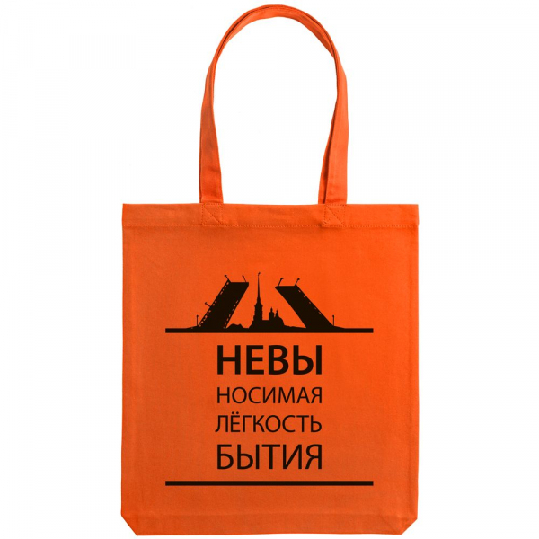 Холщовая сумка «Невыносимая», оранжевая - купить оптом