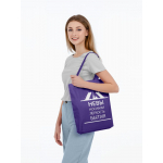 Холщовая сумка «Невыносимая», фиолетовая, фото 2