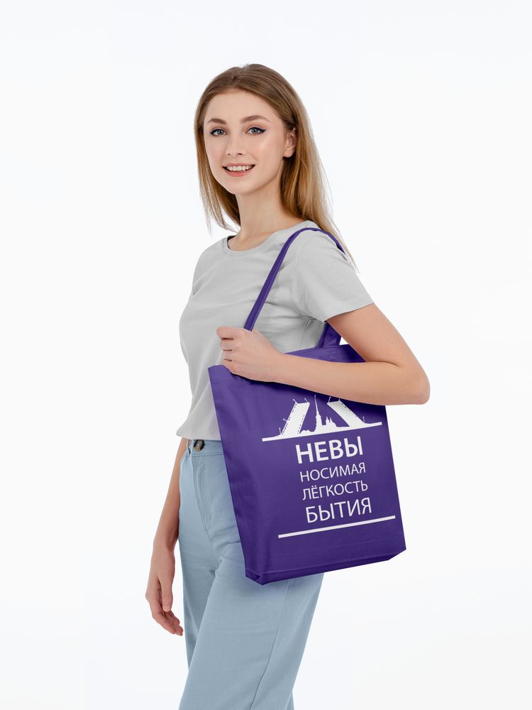 Холщовая сумка «Невыносимая», фиолетовая - купить оптом