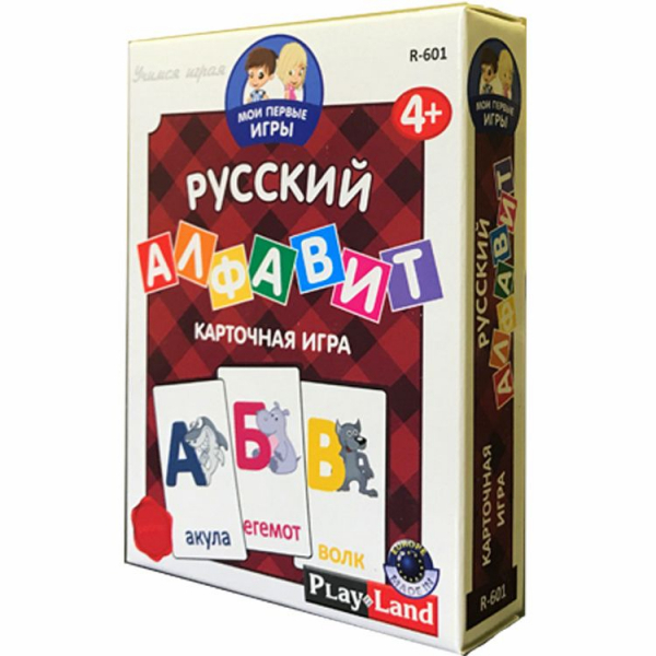 Карточная игра «Мои первые игры. Русский алфавит» - купить оптом