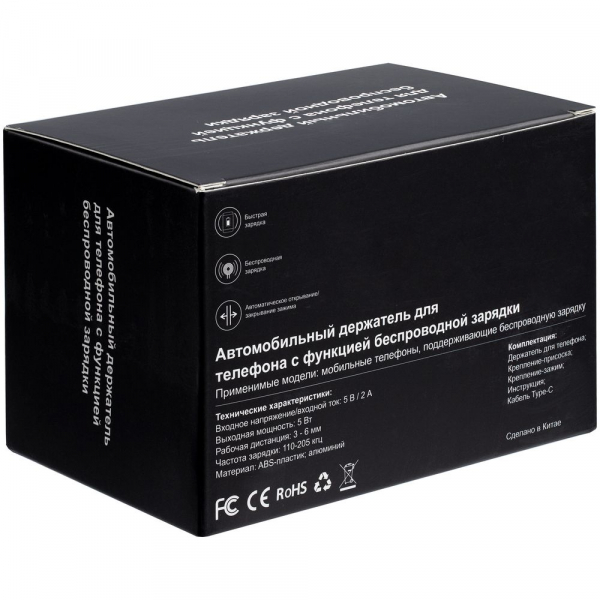 Держатель для смартфона Cleaver с беспроводной зарядкой - купить оптом