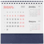 Календарь настольный Nettuno, синий, фото 1