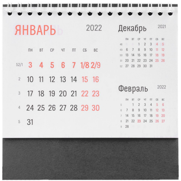 Календарь настольный Nettuno, черный - купить оптом