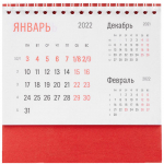 Календарь настольный Nettuno, красный, фото 1