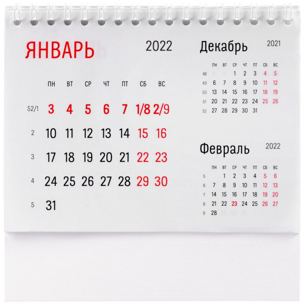 Календарь настольный Nettuno, белый - купить оптом