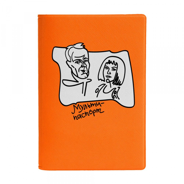 Обложка для паспорта «Мультипаспорт», оранжевая - купить оптом