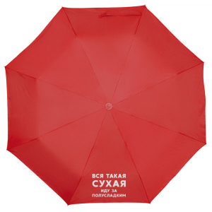Зонт складной «Вся такая сухая», красный с серебристым - купить оптом