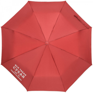 Зонт складной «Вся такая сухая», красный с серебристым - купить оптом