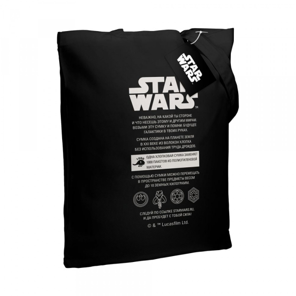 Холщовая сумка Star Wars Care Label, черная - купить оптом