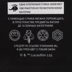 Холщовая сумка Star Wars Care Label, черная, фото 5