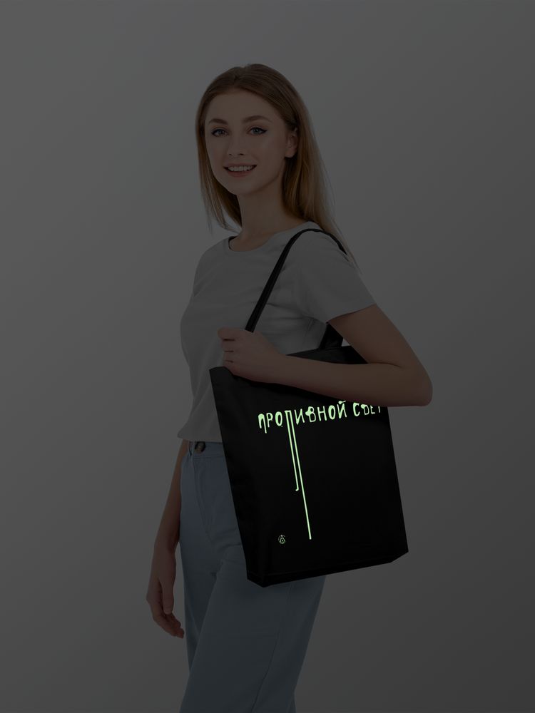 Холщовая сумка «Проливной свет» со светящимся принтом, черная - купить оптом