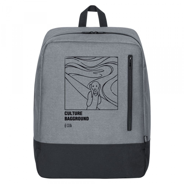 Рюкзак «Culture Bagground. Мунк», серый - купить оптом