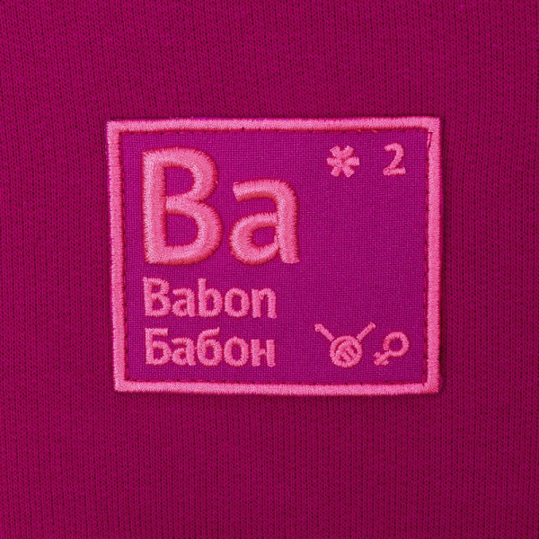Худи «Бабон», ярко-розовое (фуксия) - купить оптом