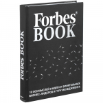 Книга Forbes Book, черная