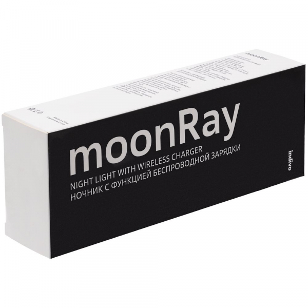 Ночник с функцией беспроводной зарядки moonRay, белый - купить оптом