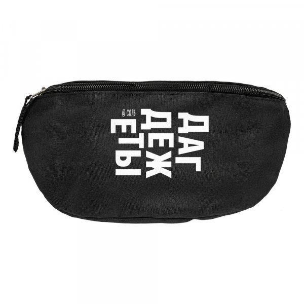 Поясная сумка «Дагдежеты», черная - купить оптом