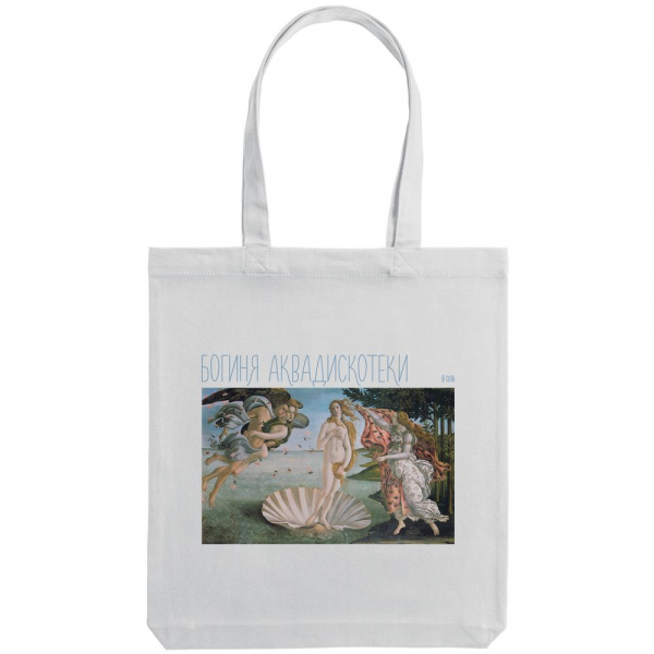 Холщовая сумка «Богиня аквадискотеки», белая - купить оптом