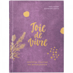 Книга «Joie de vivre. Секреты счастья по-французски», фото 1