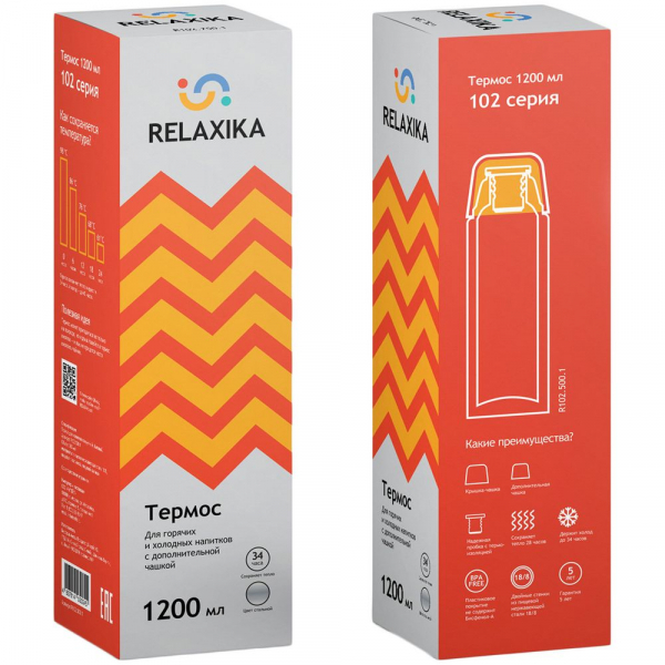 Термос Relaxika Duo 1200, стальной - купить оптом