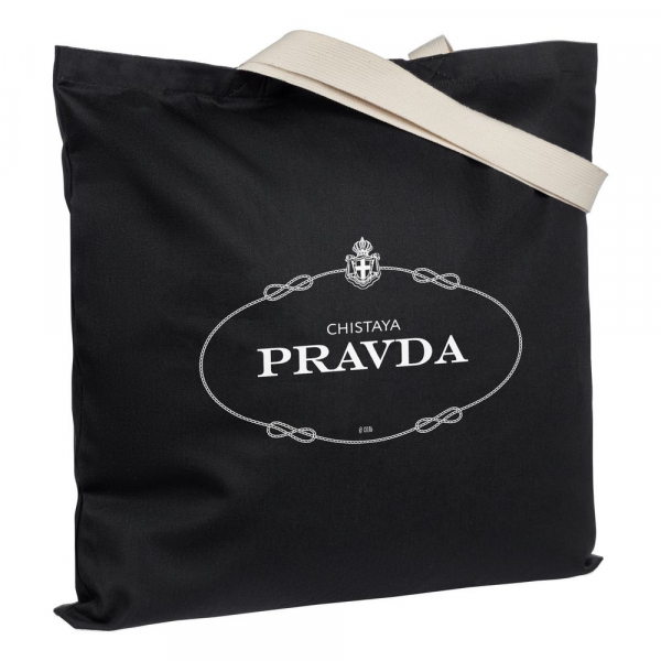 Холщовая сумка с внутренним карманом Pravda, черная - купить оптом