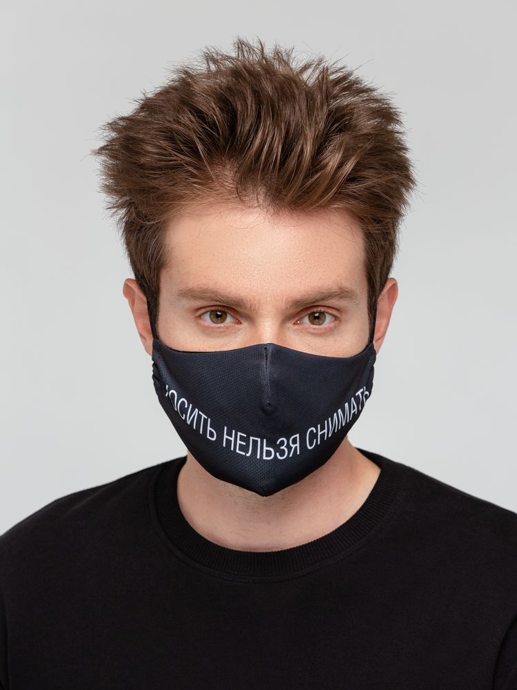 Набор масок для лица «На лице написано» - купить оптом