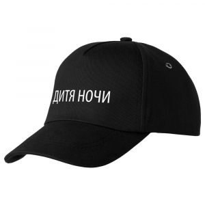 Бейсболка «Дитя ночи» со светящимся принтом, черная - купить оптом