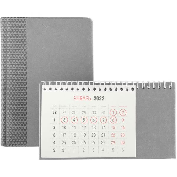 Календарь настольный Brand, серый - купить оптом