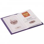 Обложка для паспорта Twill, фиолетовая, фото 1