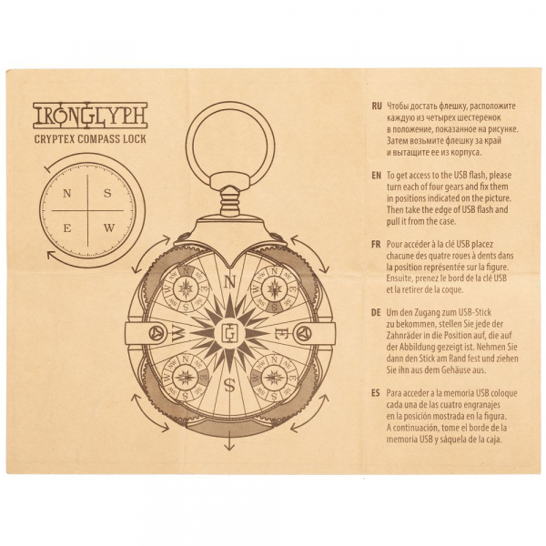 Флешка «Криптекс»® Compass Lock, 32 Гб - купить оптом