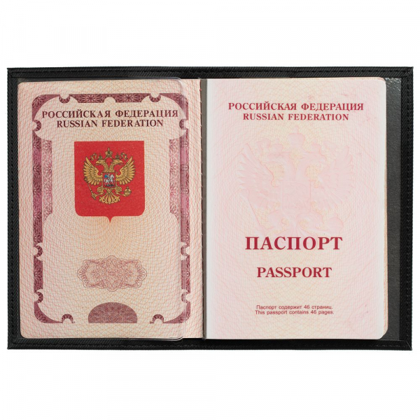 Обложка для паспорта Tyres - купить оптом