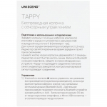 Беспроводная колонка Uniscend Tappy, черная, фото 5