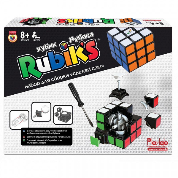 Головоломка «Кубик Рубика. Сделай сам» - купить оптом
