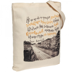 Холщовая сумка «Впиши меня в Петербург» - купить оптом