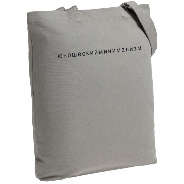 Холщовая сумка «Юношеский минимализм», серая - купить оптом