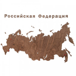 Деревянная карта России с названиями городов, орех, фото 4