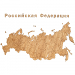 Деревянная карта России с названиями городов, орех - купить оптом