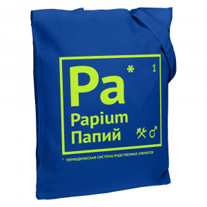 Холщовая сумка «Папий», ярко-синяя - купить оптом