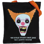 Холщовая сумка «Цирк», черная с оранжевыми ручками