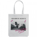 Холщовая сумка «Храброе сердце», молочно-белая, фото 2