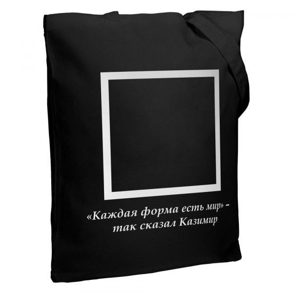 Холщовая сумка «Казимир», черная - купить оптом