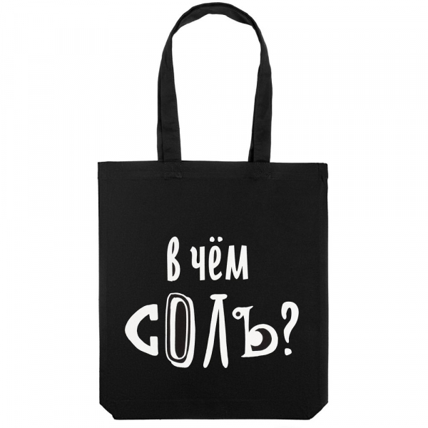 Холщовая сумка «В чем соль», черная - купить оптом