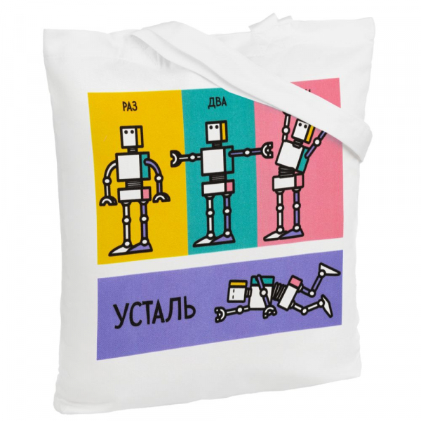 Холщовая сумка «Робот йог», молочно-белая - купить оптом