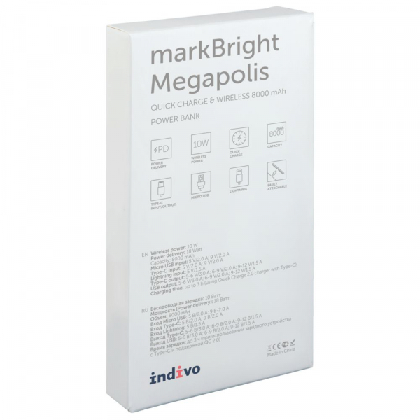 Аккумулятор с беспроводной зарядкой markBright Megapolis, 8000 мАч, черный - купить оптом