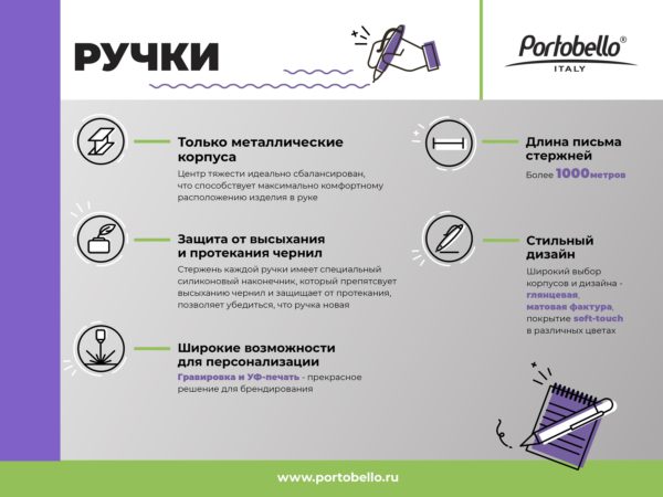 Шариковая ручка iP, черная, в упаковке - купить оптом