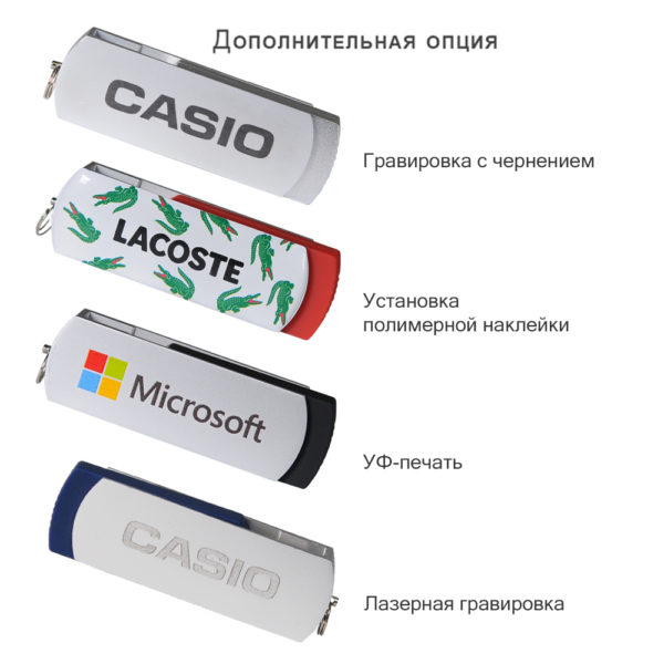 USB Флешка, Elegante, 16 Gb, серебряный, в подарочной упаковке - купить оптом