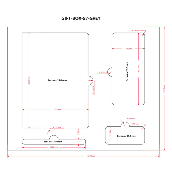 ПОДАРОЧНАЯ КОРОБКА под Еж-к+Ручка+ЗУ (Grand, Imperio, Forte, Cosmo, Benz Plus, Bond Plus, Slim NEO), серая, 360*295 мм - купить оптом
