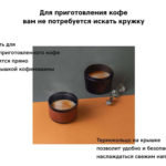 Портативная кофемашина «Barista», фото 6