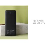 Внешний аккумулятор для ноутбуков NEO PD-240C, 24000 mAh, фото 7