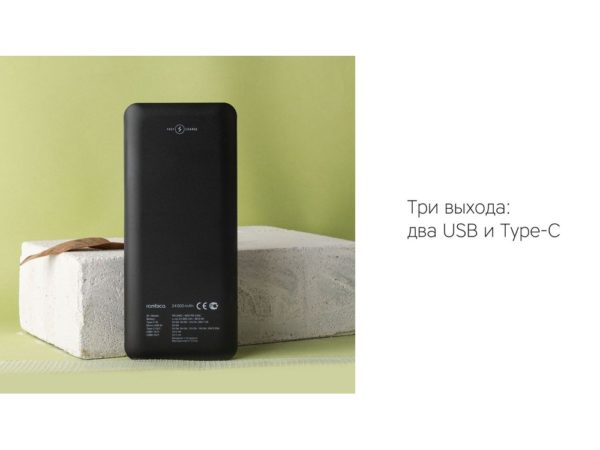 Внешний аккумулятор для ноутбуков NEO PD-240C, 24000 mAh - купить оптом